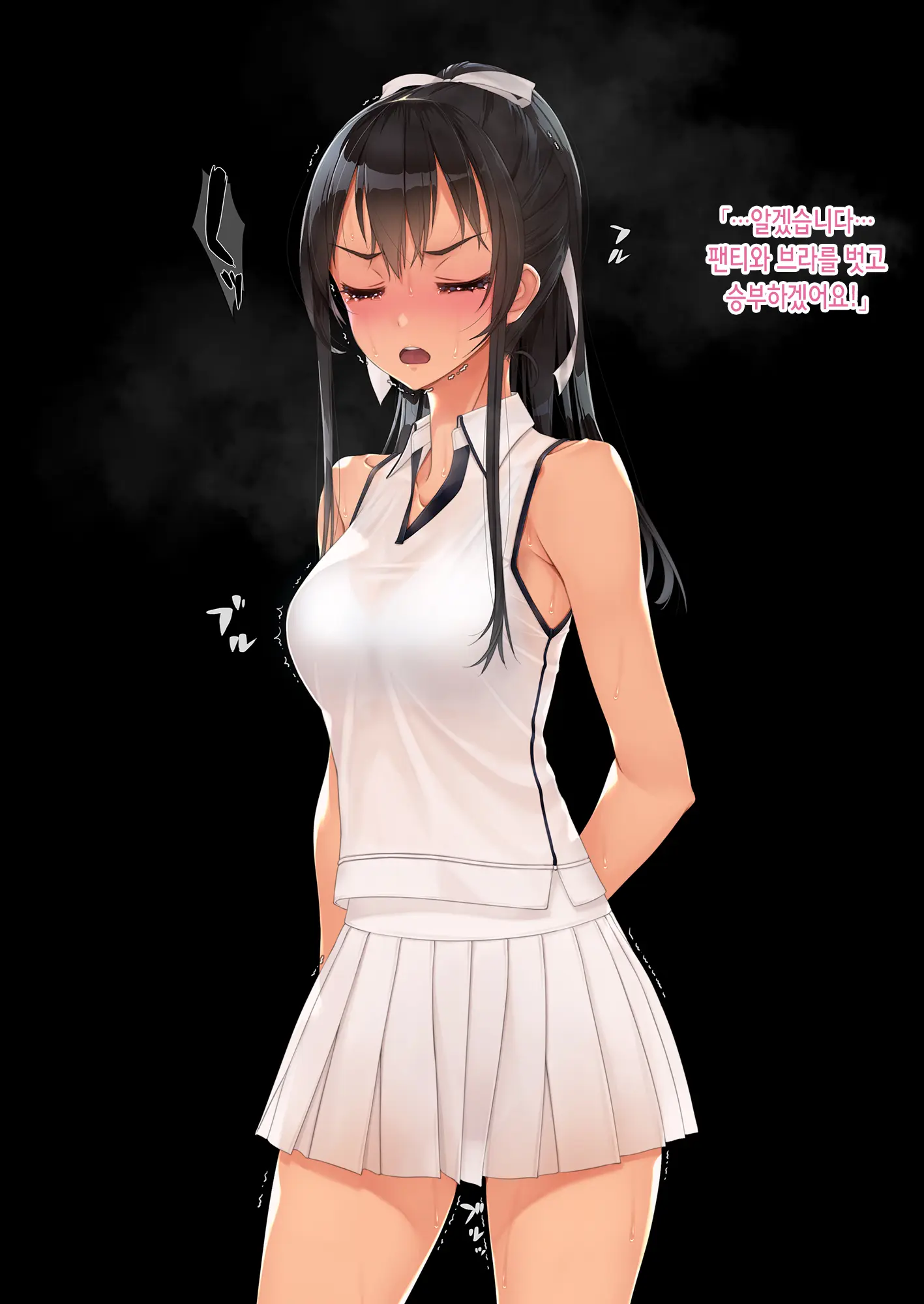 Inchiki Coach To Tennis De Shoubu. Maketara Hitoban Coach No Omocha | 쓰레기 코치와 테니스 승부. 지면 하룻밤 코치의 성완구